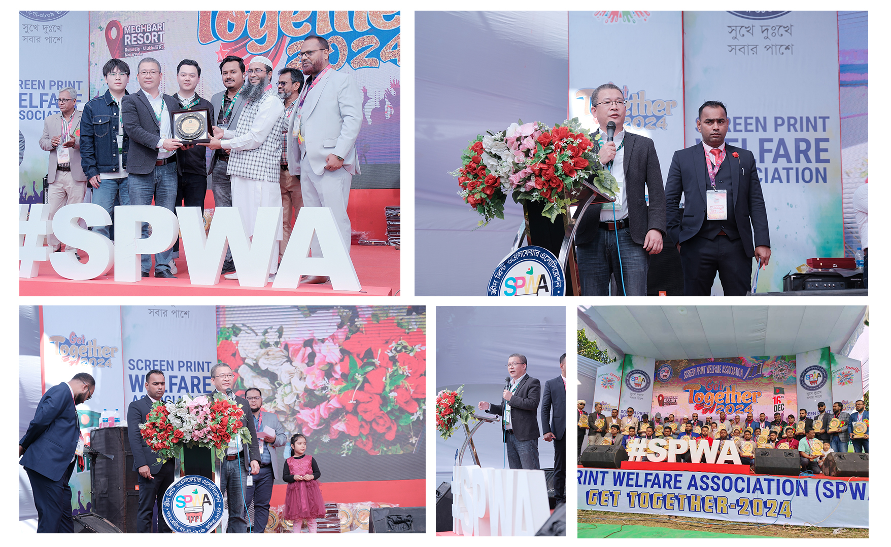 SPWA awarded Cowint with the title and plaque of Outstanding Supplier in Bangladesh for 2024.